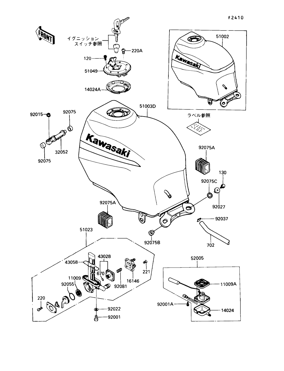pp-「p」 4枚 カワサキパーツ/ウエア＆グッズオンラインショップ