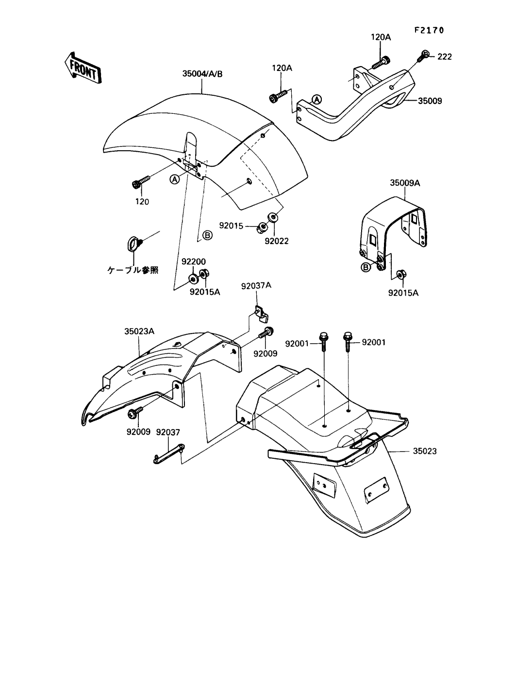 カワサキパーツ/ウエア＆グッズオンラインショップパーツ選択