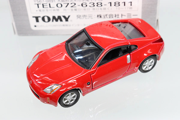 ミニカーショップ ケンボックス トミカリミテッド 日産フェアレディZ