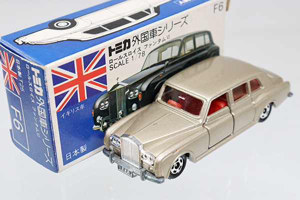 トミカ ロールスロイス 改造 リムジン トミカ ロールスロイス 改造