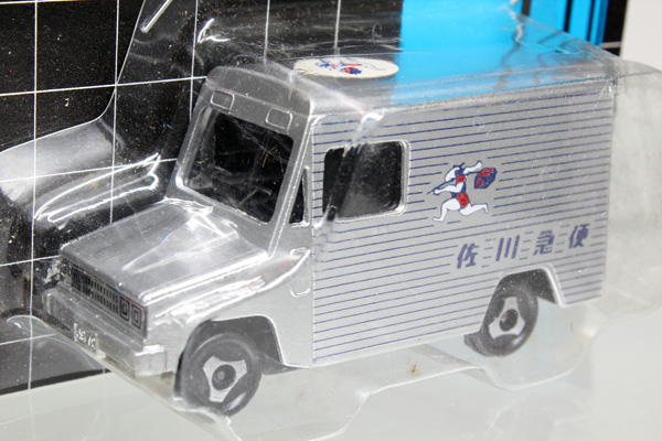 ミニカーショップ ケンボックス その他 いすゞ佐川急便 バン※日本製