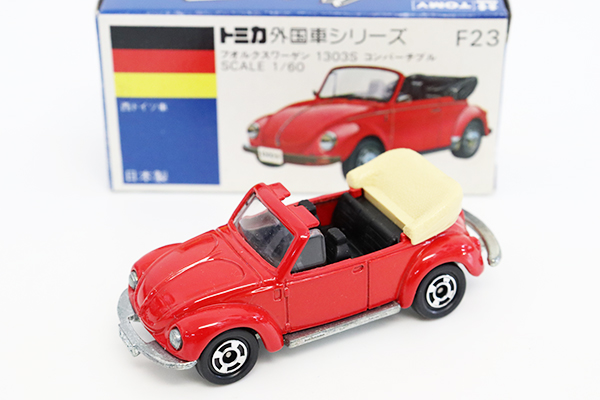 ミニカーショップ ケンボックス トミカ 青箱☆F23☆フォルクスワーゲン