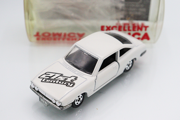 ミニカーショップ ケンボックス トミカ特注（日本製）いすゞ117クーペ