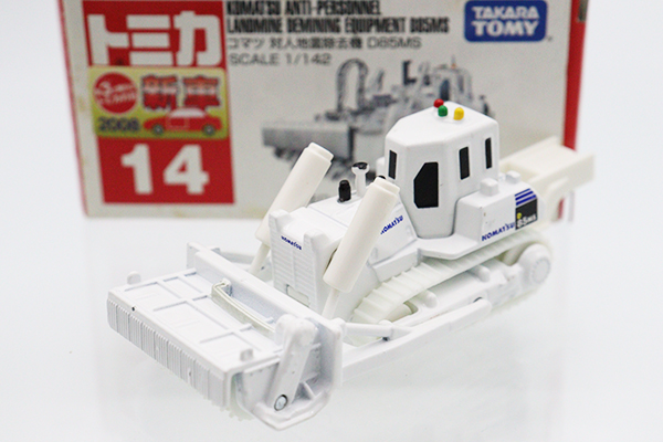 Komatsu ミニカーセット 4モデル Komatsu ミニカーセット 4モデル