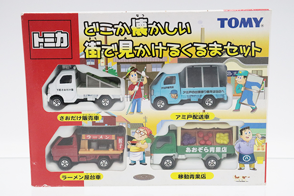 訳あり トミカ みんなのまち ギフトセット Yahoo!オークション