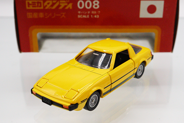 ミニカーショップ ケンボックス ダンディ☆008☆マツダサバンナ RX-7