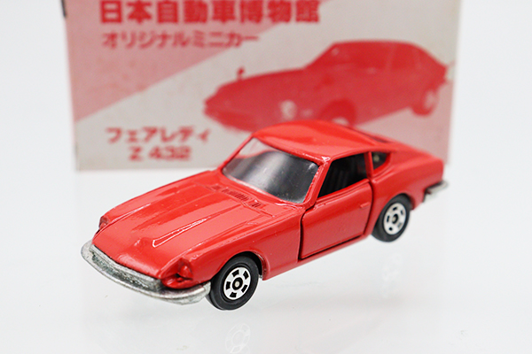 ミニカーショップ ケンボックス トミカ特注（日本製）日産フェアレディ