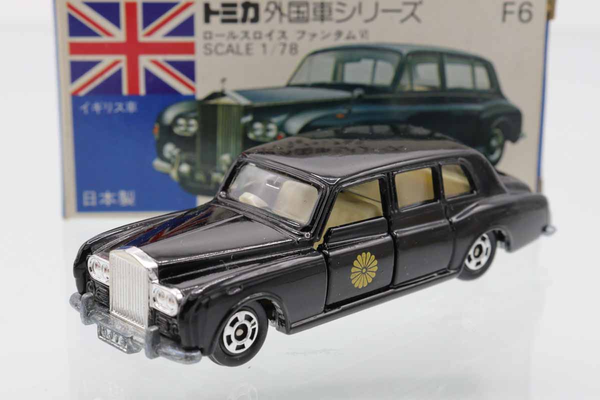 トミカ 青箱 F6 ロールスロイス ファンタム Ⅵ 御料車仕様 高島屋 日本