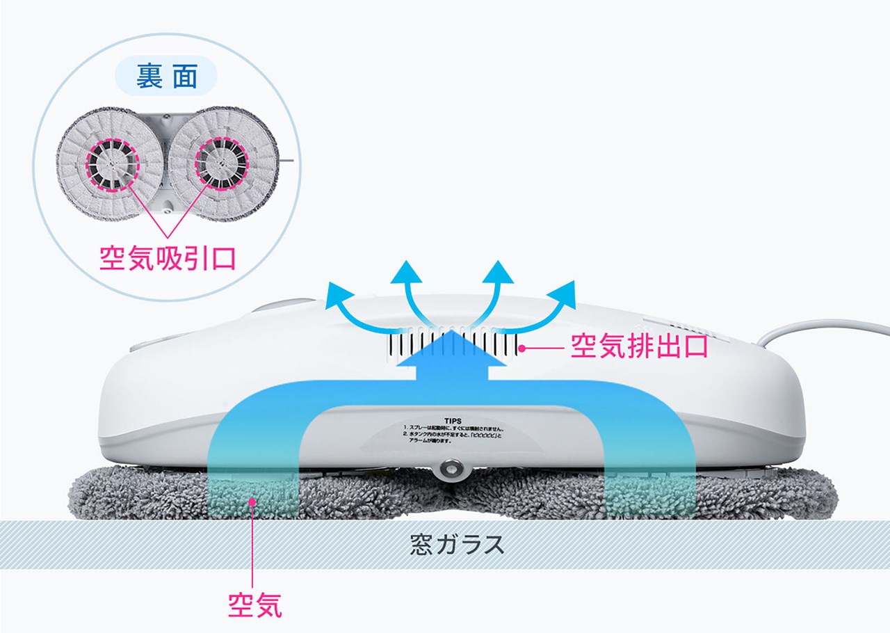 サンワサプライが自動窓ふきロボットを発売！ ガラス面を縦横無尽に