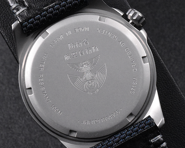 JSDFソーラー 航空自衛隊モデル（メタルベルト）[S715M-05]