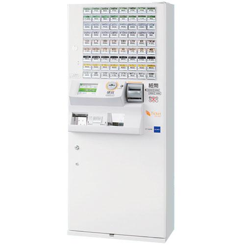 グローリー】低額紙幣タイプボタン式券売機 VT-B20【最大64口座】 新品
