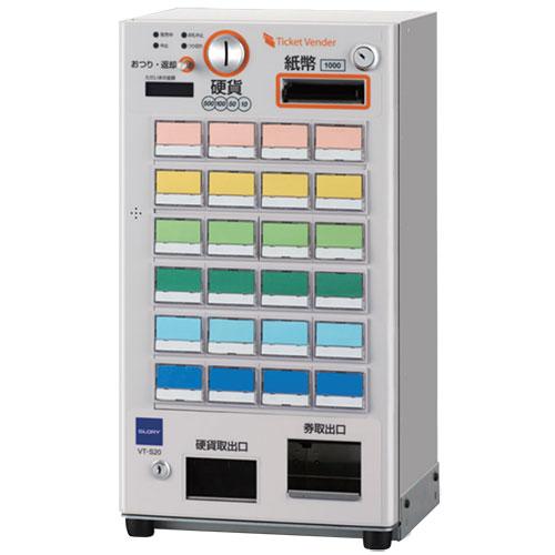 新品】券売機一覧 ｜券売機ドットコム TEL:050-3174-1366