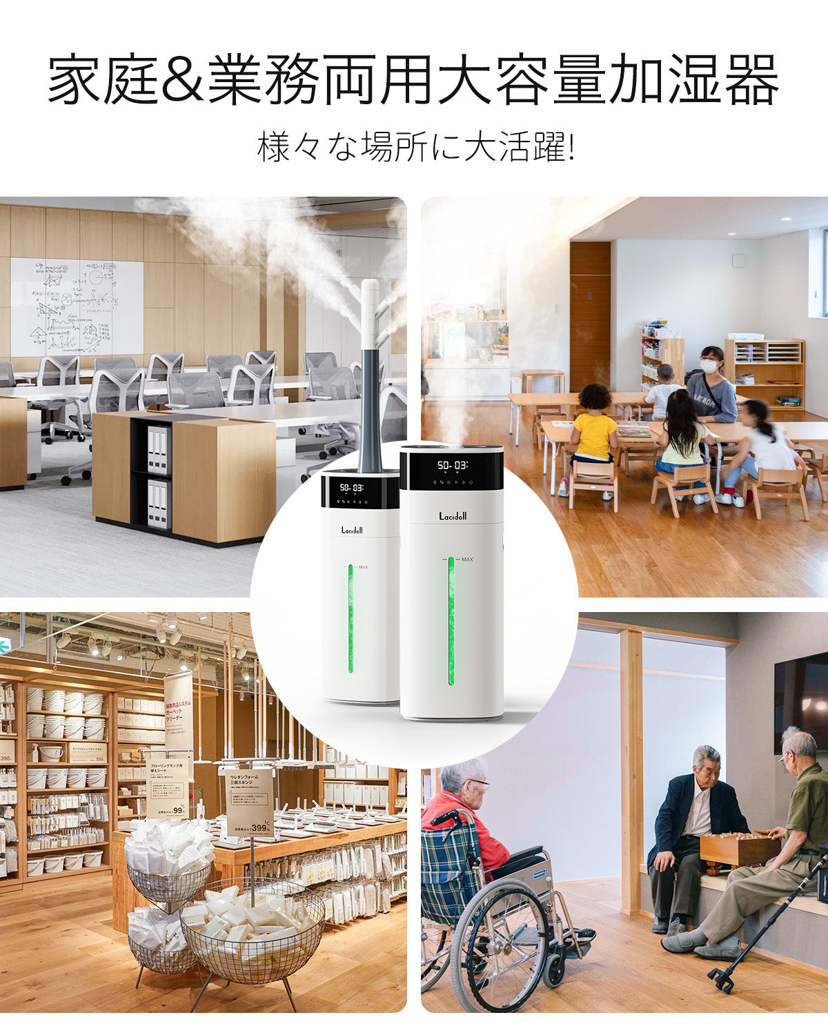 加湿器 大容量 20L/最大85畳 ハイブリッド式 スチーム式 加熱式 2301J