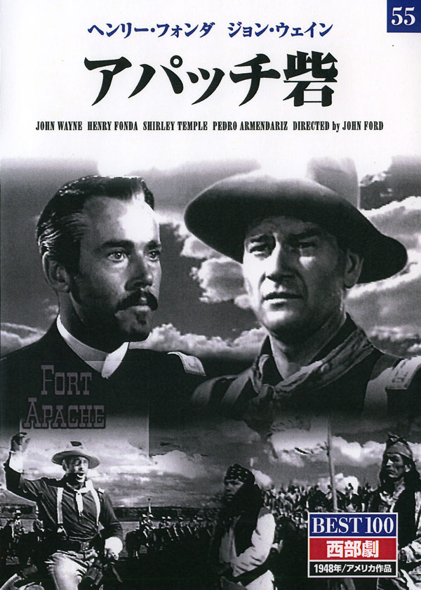 ジョン・ウェイン（John Wayne）ジグソーパズル