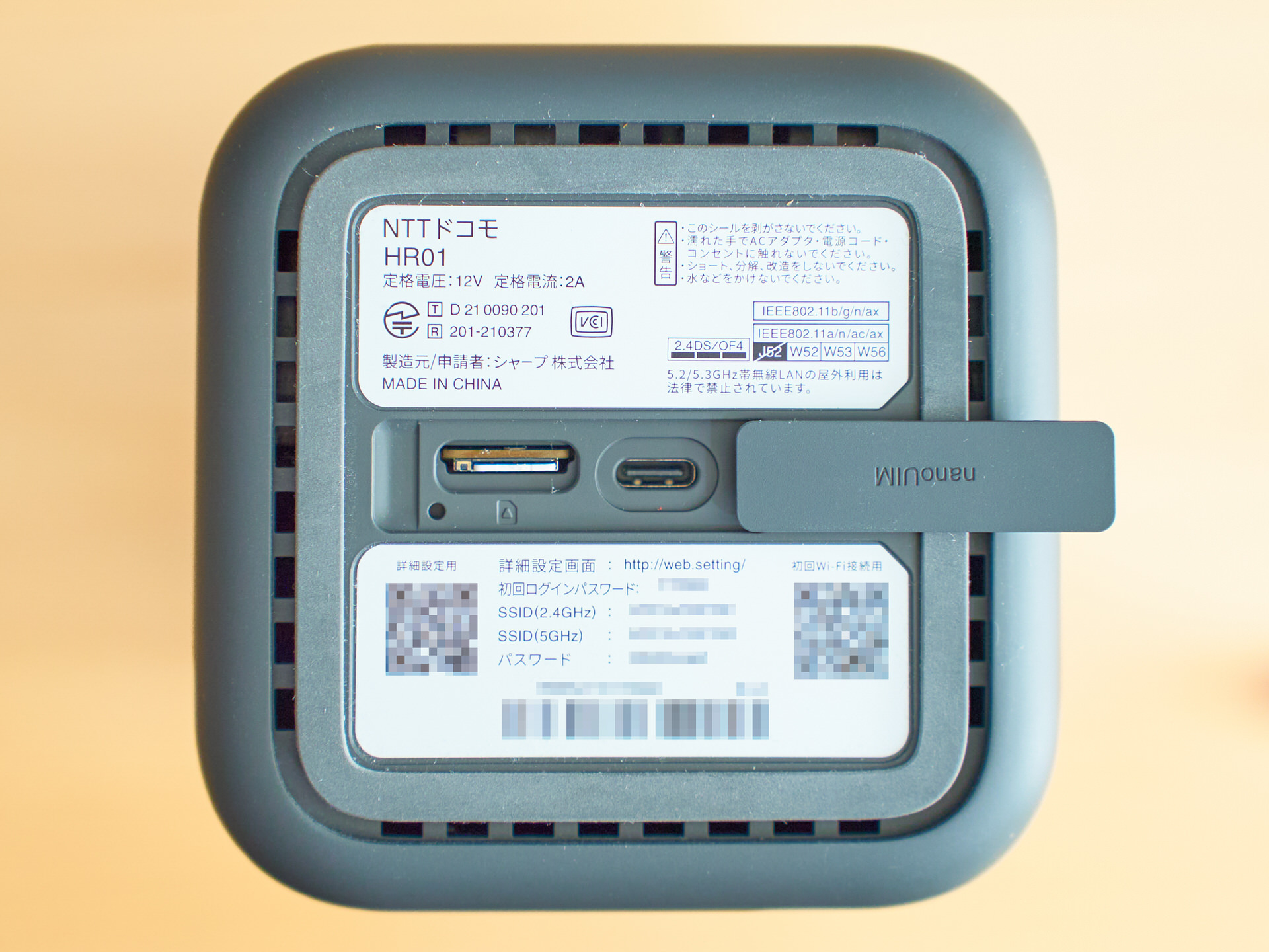 docomo home5G HR02 携帯電話/スマホ 携帯アクセサリー