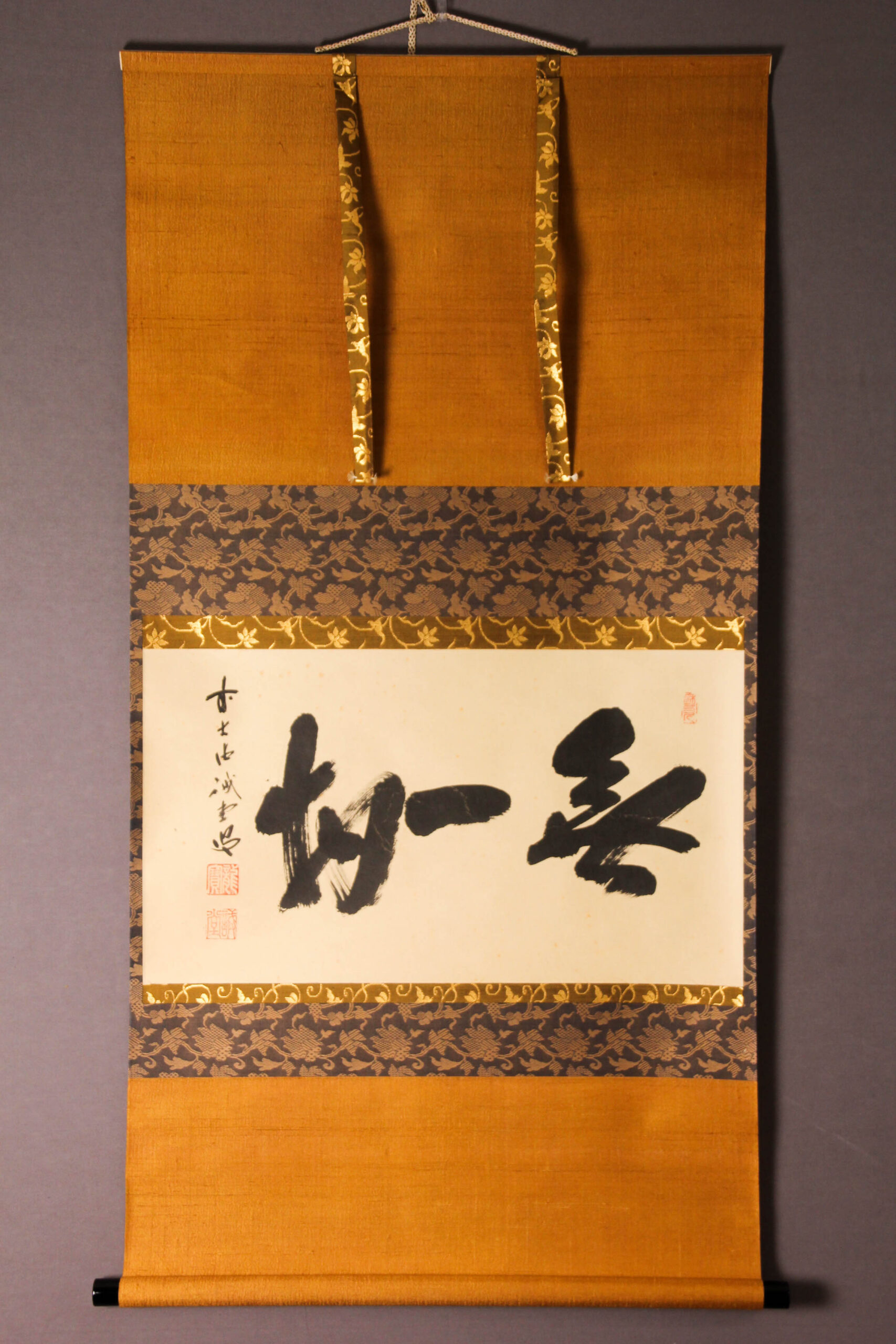 4171 福本積應 「葉々起清風」 共箱 肉筆 紙本 書 掛軸 宝林寺 禅語