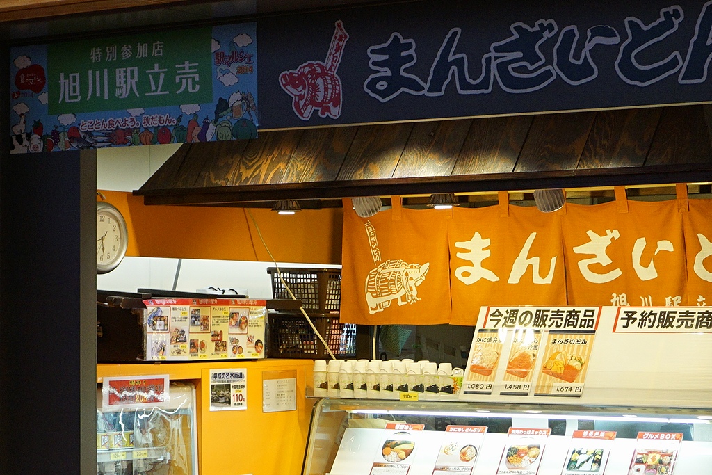 駅売り緑茶（汽車土瓶、ポリ茶瓶）情報｜ウェブサイト駅弁資料館