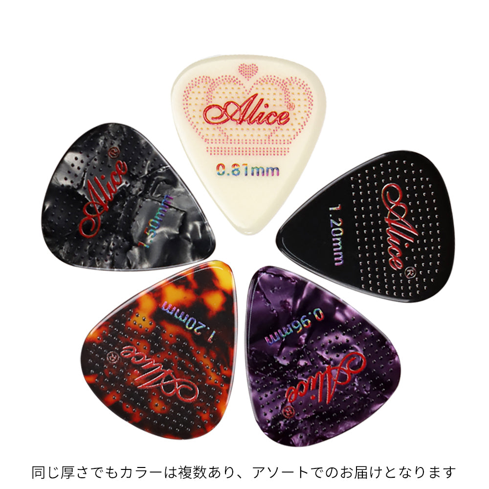 Alice アリス ギターピック 王者シリーズ フィンガーピッキング 滑り