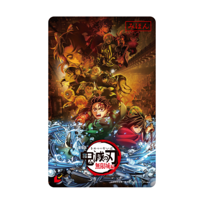 AnimeJapan2025出展情報を更新！ - 最新情報 | テレビアニメ「鬼滅の刃