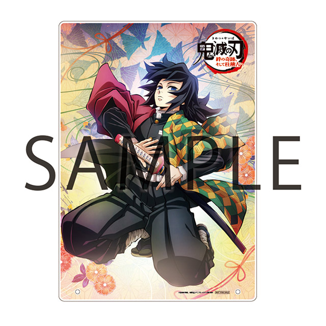 冨岡義勇 B2 ポスター WT ワールドツアー 鬼滅の刃 冨岡義勇 B2