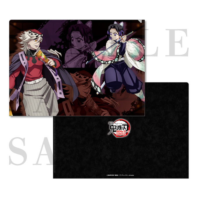 グッズ情報｜『劇場版「鬼滅の刃」無限城編 』第一章 猗窩座再来