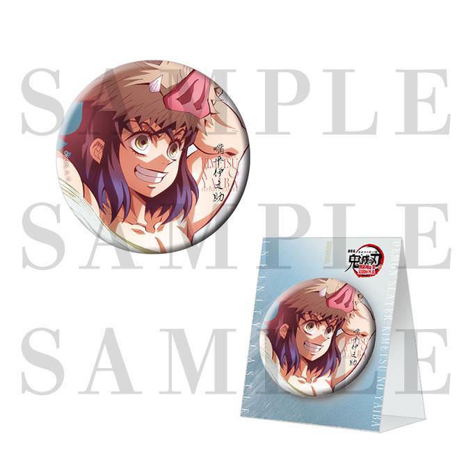 グッズ情報｜『劇場版「鬼滅の刃」無限城編 』第一章 猗窩座再来