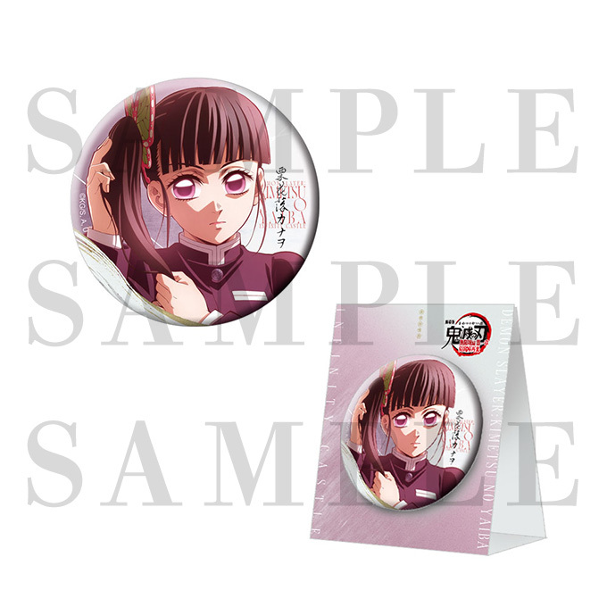 グッズ情報｜『劇場版「鬼滅の刃」無限城編 』第一章 猗窩座再来