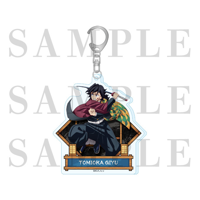 ୨୧鬼滅の刃୨୧冨岡義勇 ボタン付アクリルチャームコレクション