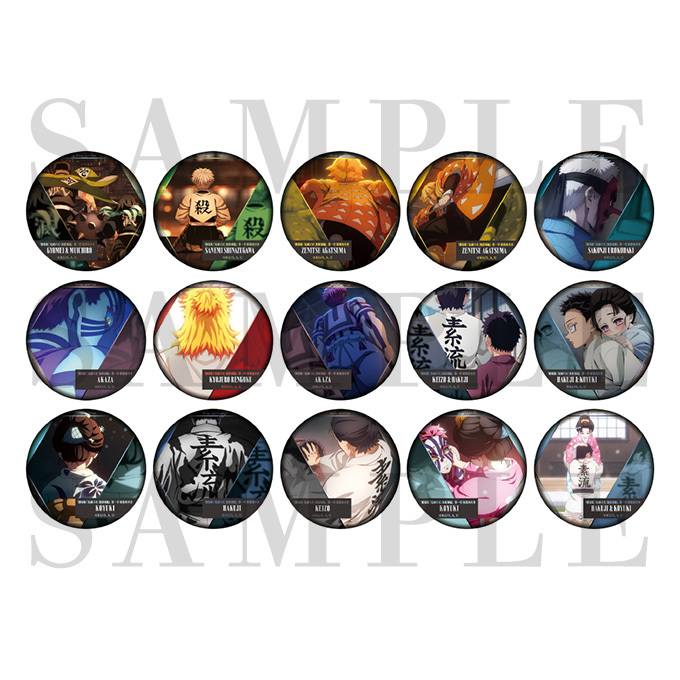 劇場版 鬼滅の刃 無限城編 第一章ものがたる背中