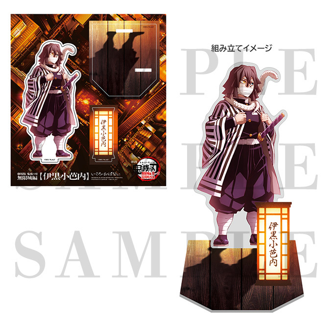 ジャパネットきめつ