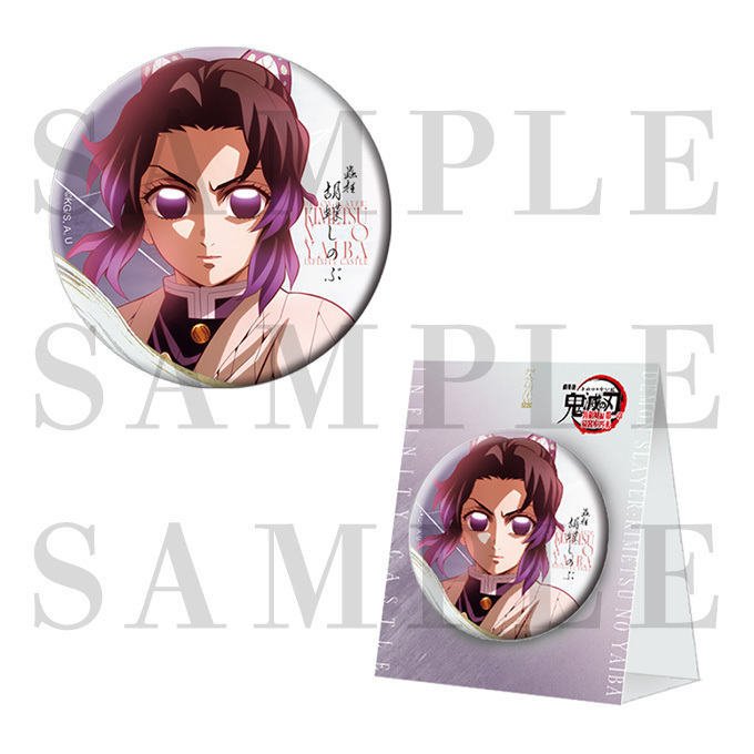 鬼滅の刃 セブンイレブン 缶バッジ 胡蝶 しのぶ セブンネット限定