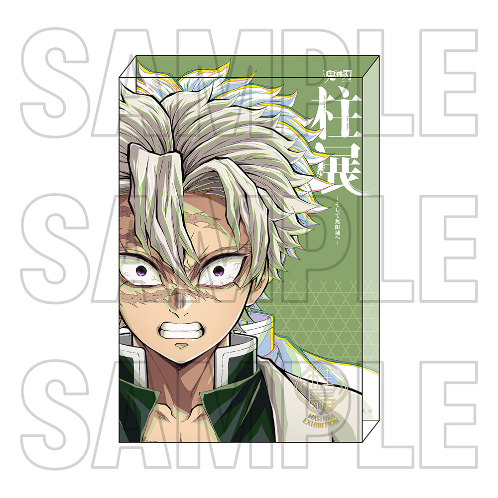 鬼滅の刃 柱稽古編KVアナザーカット 二層アクリルブロック 不死川 実弥