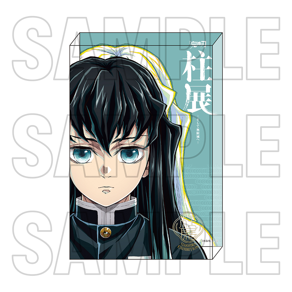 鬼滅の刃 柱展 二層アクリルブロック 冨岡義勇 鬼滅の刃