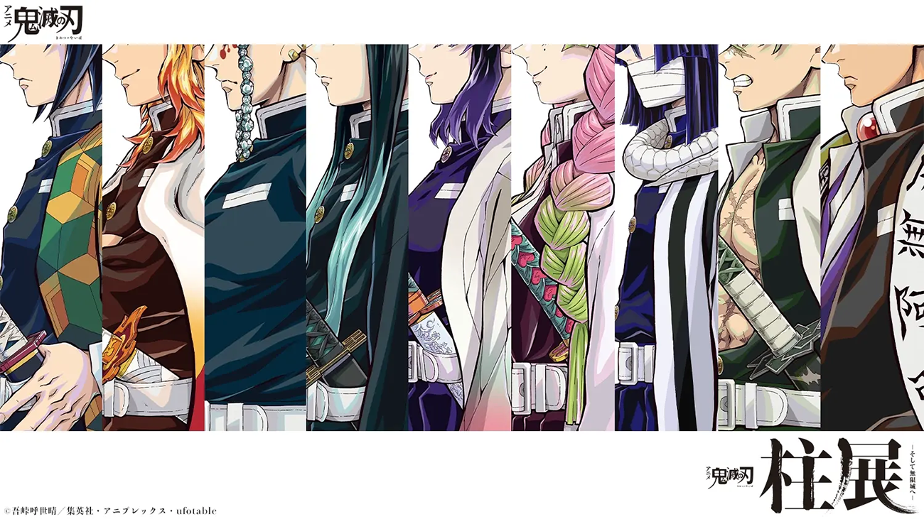 鬼滅の刃 柱展 宇髄天元 キービジュアル 等身大タペストリー グッズ