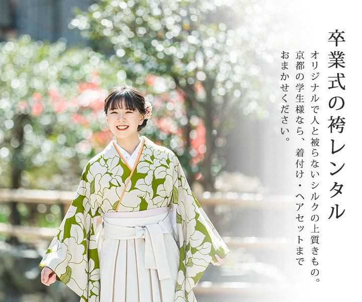 fumi s 様専用わんちゃ袴の着物オーダー作成 流れ桜/鹿の子柄袴