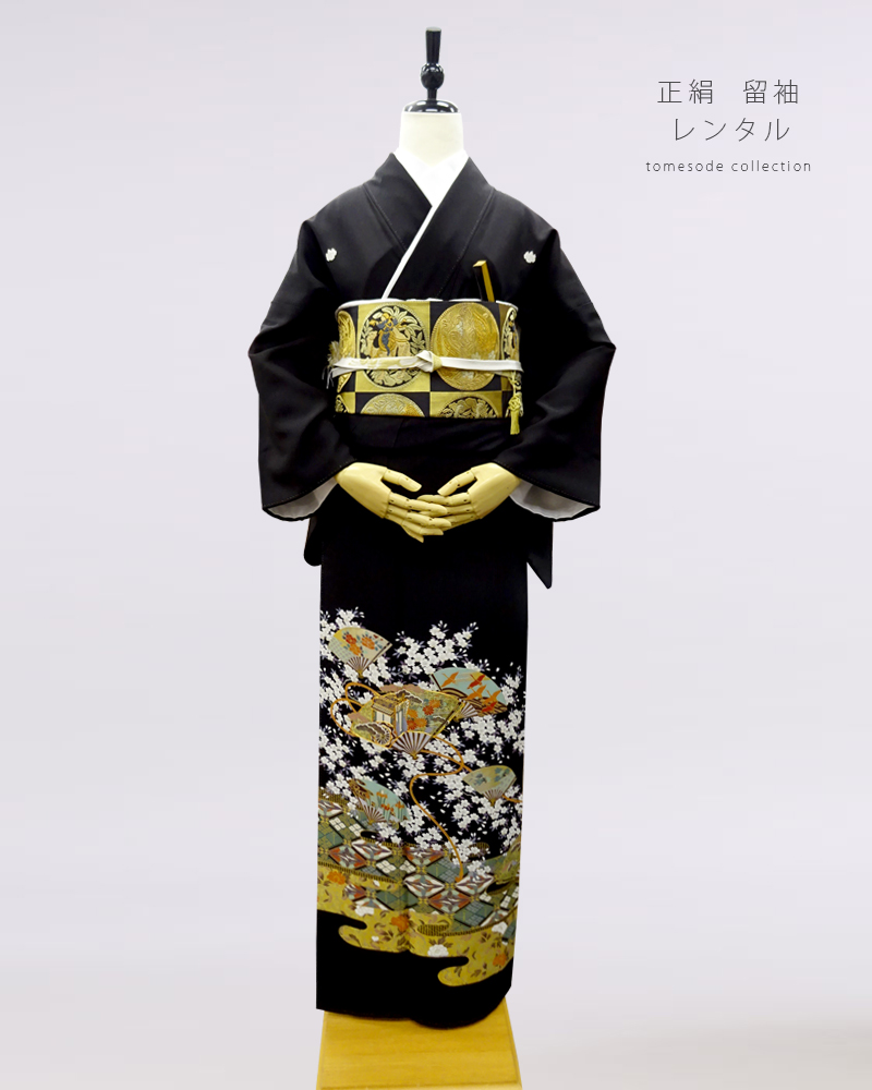 黒留袖 | 正絹 扇子に御所車と枝桜 | 着物ネット通販・宅配レンタルの