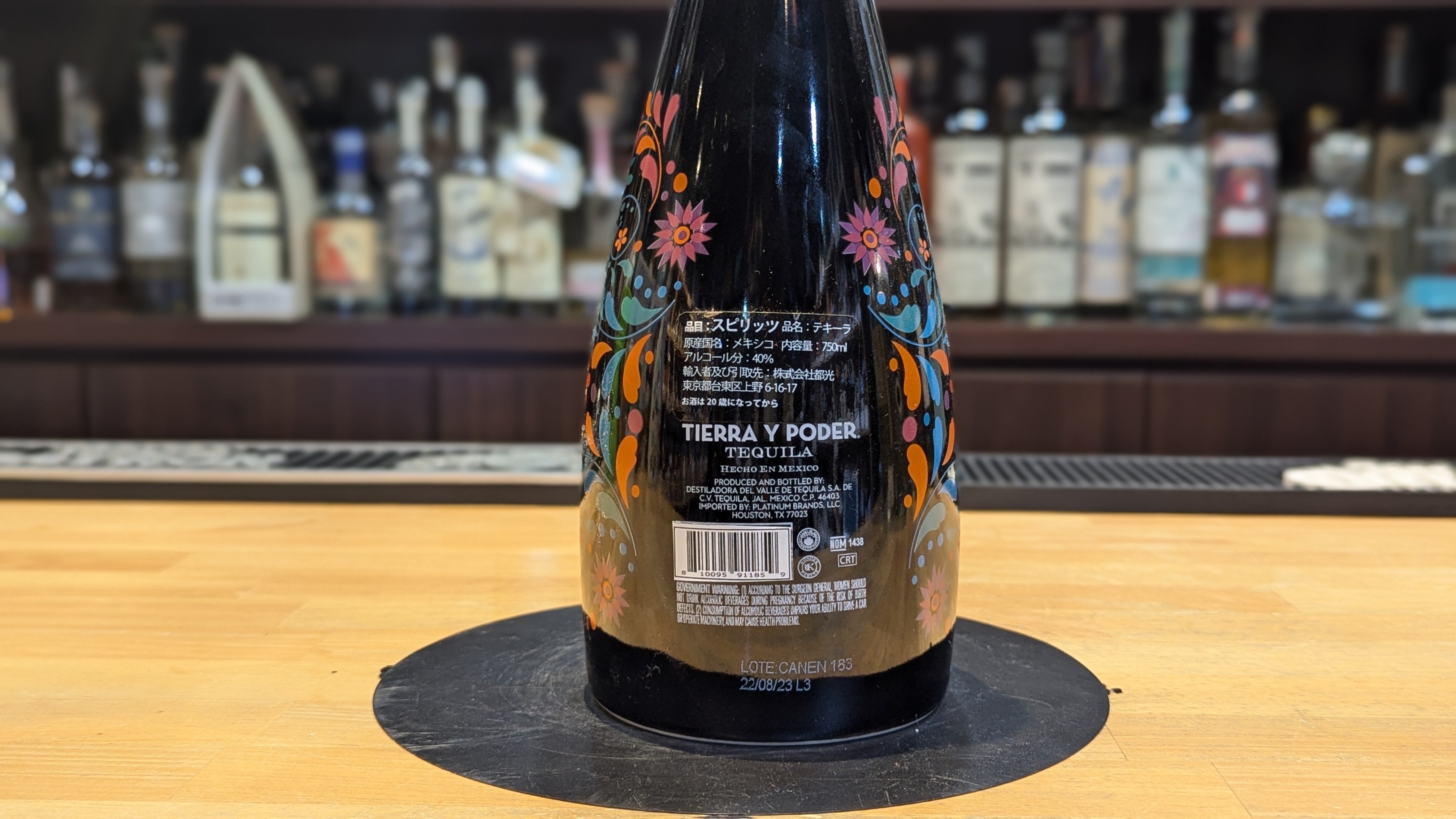 ティエラ イ ポデール アネホ 750ml – 酒商金右衛門オンラインショップ