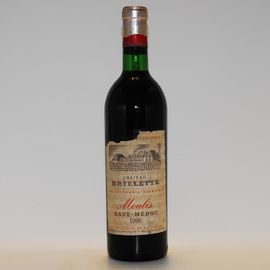 1969年ワイン | Ch.Cardinal-Villemaurine（シャトー・カルディナル