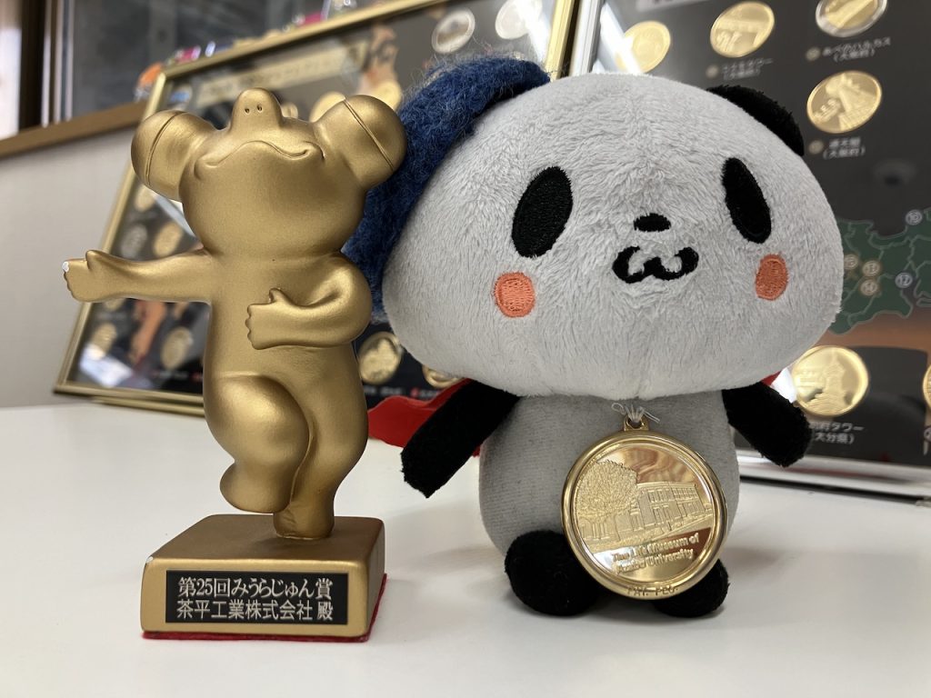 超希少 天王寺動物園 コアラ 記念メダル 茶平工業 超希少 天王寺動物園