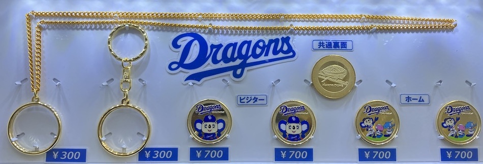 ナゴヤドーム☆ドアラ2☆記念メダル☆茶平