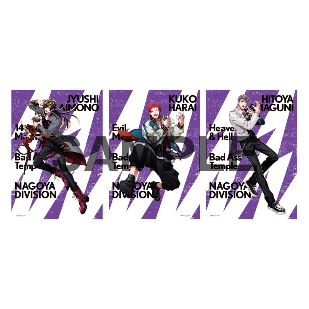 ヒプノシスマイク Bad Ass Templeグッズまとめ売り ヒプノシスマイクBad Ass Templeまとめ売り - メルカリ