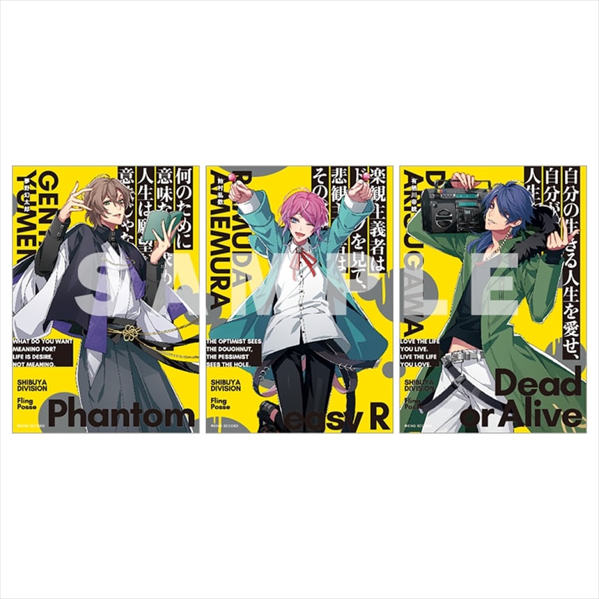 ヒプマイ　シブヤ　FlingPosse まとめ売り 2026年最新】fling posse まとめの人気アイテム - メルカリ