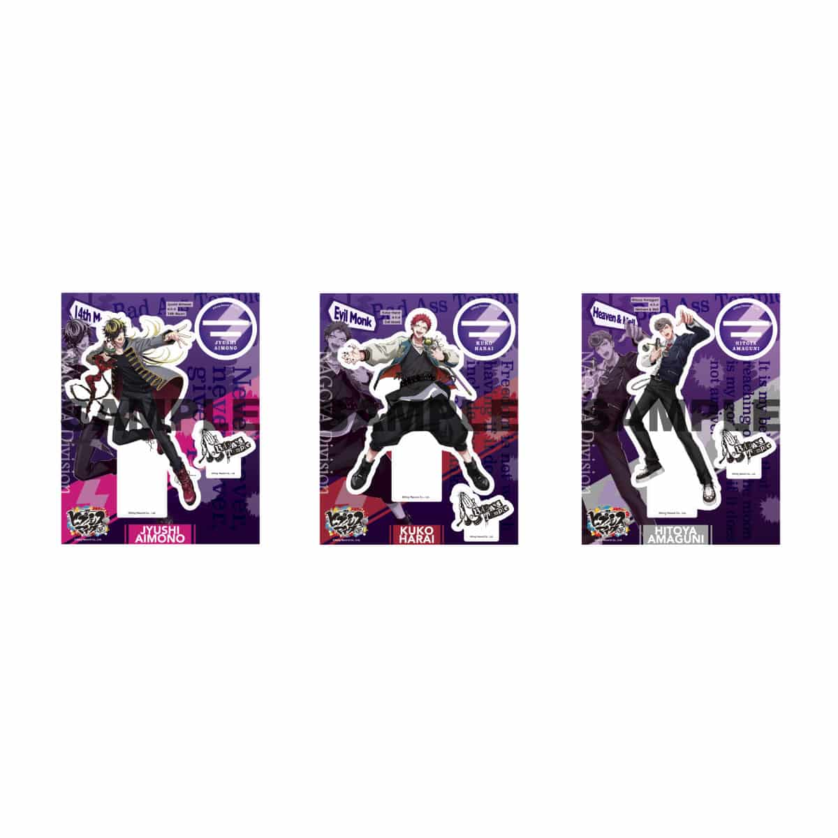 と*り様 ヒプノシスマイク　波羅夷空却　アクスタ　まとめ と*り様 ヒプノシスマイク 波羅夷空却 アクスタ まとめ ヒプノシス