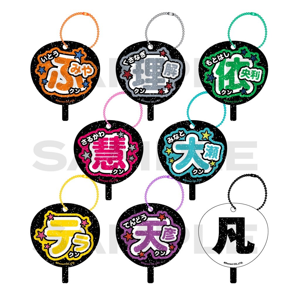 SEVENTEEN ウジ うちわ グッズ セット hmv アクスタ キーホルダー SEVENTEEN ウジ うちわ グッズ セット hmv アクスタ キーホルダー