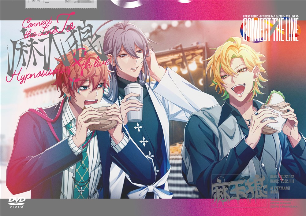 ヒプノシスマイク　麻天狼　ヘッドフォン 訳有り ヒプノシスマイク ワイヤレスヘッドホン シンジュク