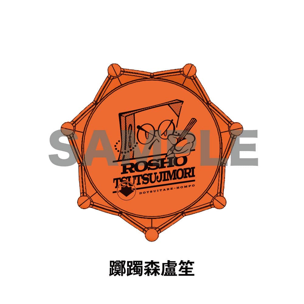 新品★ヒプノシスマイク★ヒプマイ【白膠木簓】ジュエルリングライト★リングライト② ヒプノシスマイク ヒプマイ ヒプムビ ジュエルリングライト 白膠木簓 7