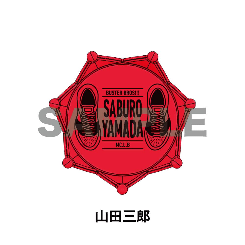 山田三郎 リンクライト＋ 9個 山田三郎 リンクライト＋ 9個 - メルカリ