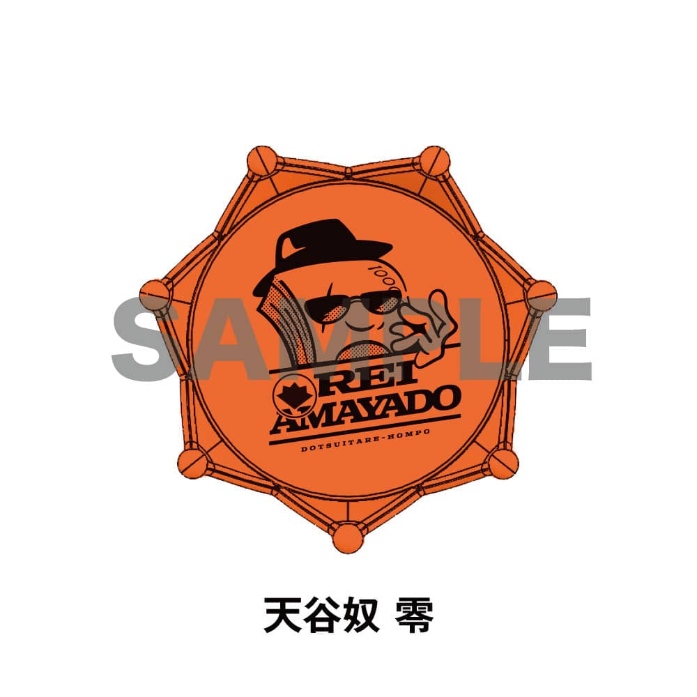 月*中様 ヒプマイ　リングライト　白膠木簓 ヒプマイリングライト 白膠木簓 新品☆ヒプノシスマイク☆ヒプマイ