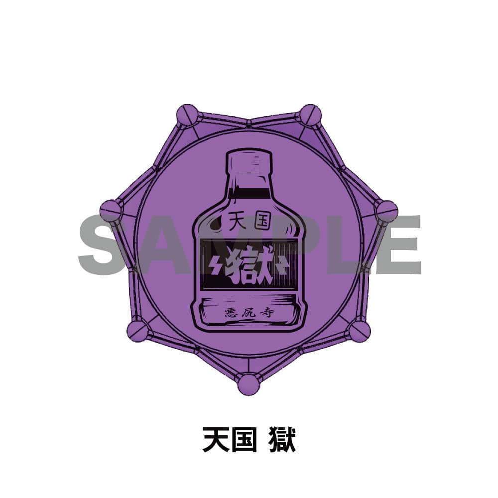 ヒプマイ 波羅夷空却 リングライト ヒプノシスマイク ジュエルリングライト ナゴヤ・ディビジョン／Bad