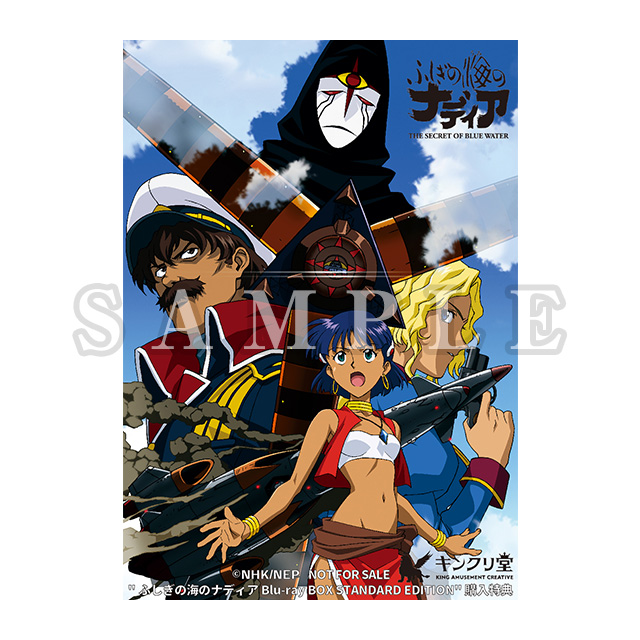 ふしぎの海のナディアの、ブルーウォーター 初期 Amazon.co.jp: ふしぎ